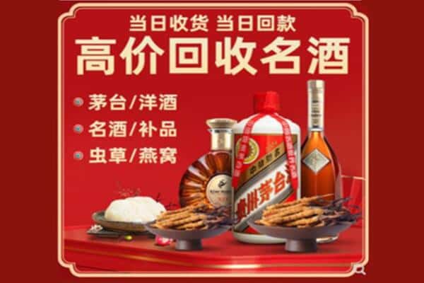 潍坊市坊子回收烟酒