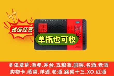 潍坊市坊子回收阿胶