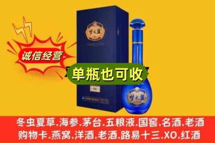 潍坊市坊子诚信回收梦之蓝