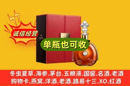 潍坊市坊子诚信回收人头马