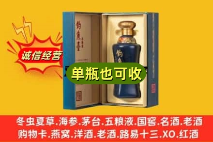 潍坊市坊子回收钓鱼台