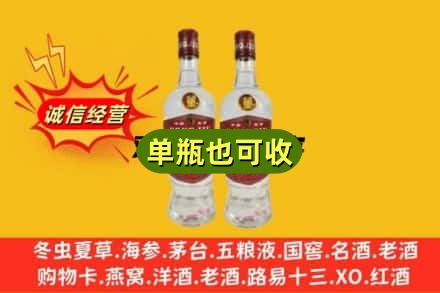 潍坊市坊子附近回收董酒