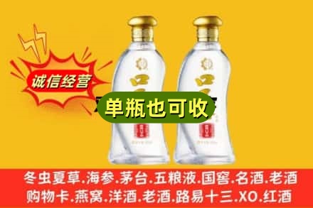 潍坊市坊子回收口子窖