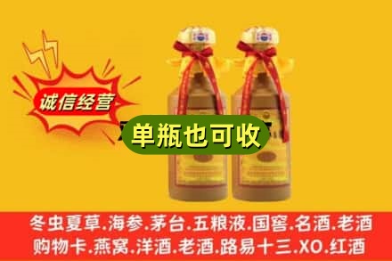 潍坊市坊子回收15年茅台