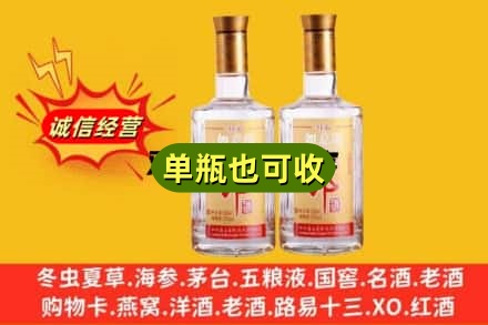 潍坊市坊子回收郎酒