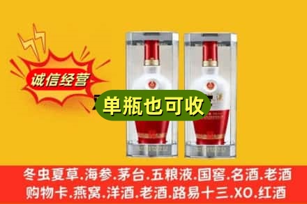 潍坊市坊子回收老五粮液