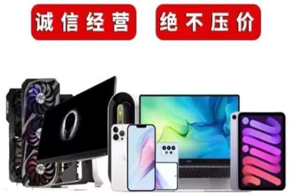 潍坊市坊子附近回收电脑