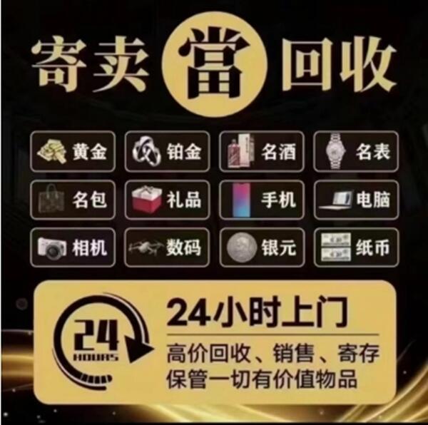 潍坊市坊子抵押汽车